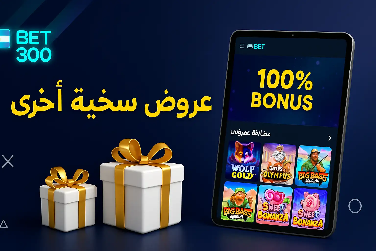 promo-img